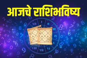 Dainik Rashi Bhavishya In Marathi