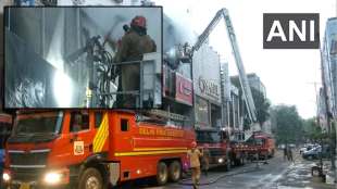 Delhi Fire News