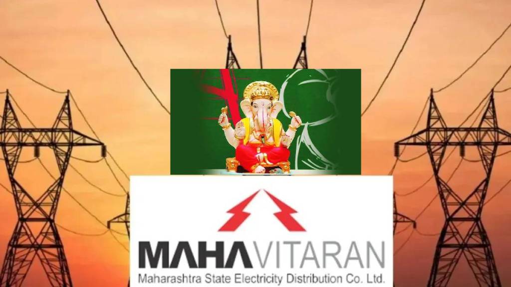 Demand to Mahavitaran to restore power supply before Ganesh Chaturthi
