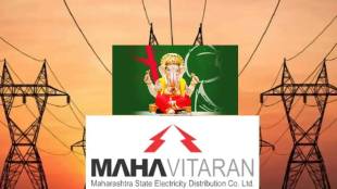 Demand to Mahavitaran to restore power supply before Ganesh Chaturthi