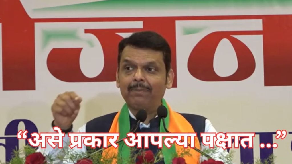 Devendra Fadnavis