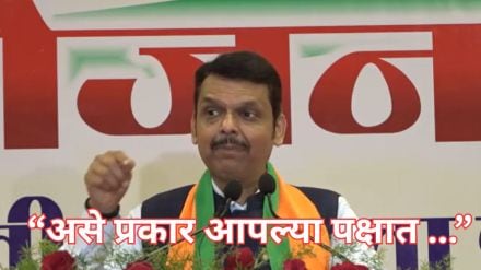 Devendra Fadnavis