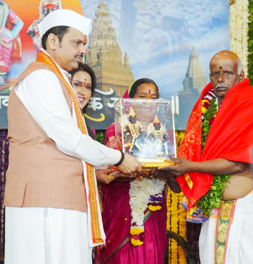 Devendra Fadnavis Shri Vitthal Rukmini Mahapooja