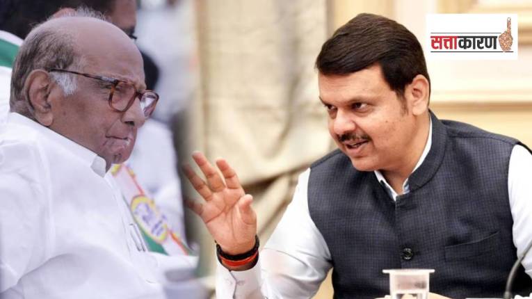 शरद पवारांनी ‘जय कर्नाटक’ची घोषणा कुठे दिली होती? मुख्यमंत्री फडणवीस काय म्हणाले?