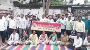 Protest of employees, workers, teachers in Dhule