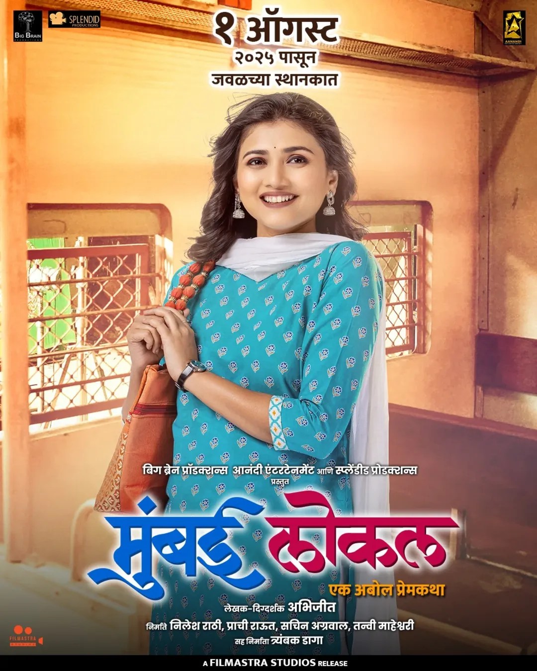 Dnyanada Ramtirthkar Mumbai Local Movie Promotion