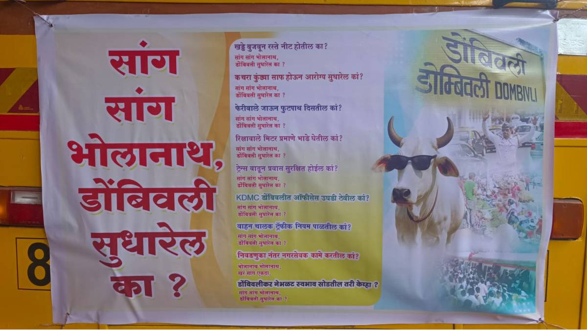 डोंबिवली सुधारण्यासाठी गाॅगलधारी भोलेनाथाला साकडे – विद्यानिकेतन शाळेच्या शालेय बसवर फलक