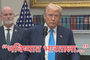 Donald Trump Pakistan Oil Deal