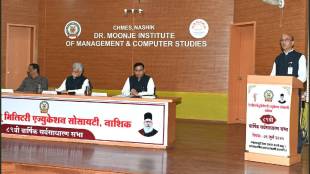 Bhonsala University to be set up in Nagpur