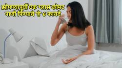 झोपण्यापूर्वी एक ग्लास कोमट पाणी प्या, मिळतील ‘हे’ पाच जबरदस्त फायदे