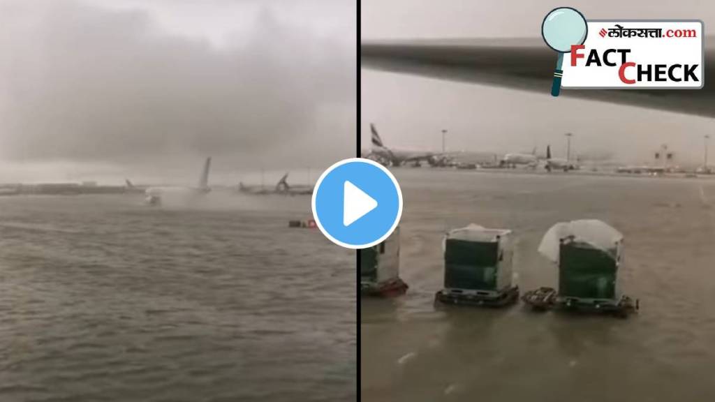 Dubai FLood Fact Check Video viral
