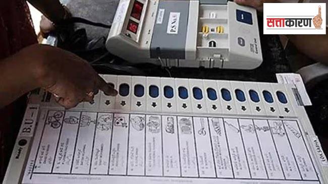 पुण्यात ‘या’ मतदारसंघात का होणार ७ महिन्यांनी ईव्हीएमची पडताळणी?