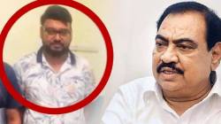 पुण्यात रेव्ह पार्टी केल्या प्रकरणी एकनाथ खडसेंचे जावई प्रांजल खेवलकर यांच्यासह सात जणांना, 29 जुलै पर्यत पोलीस कोठडी