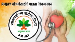 आयुष्मान भारत योजनेसाठी पात्रतेचे निकष काय? जाणून घ्या
