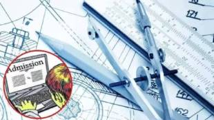 Engineering admission first merit list to be announced on July 31st