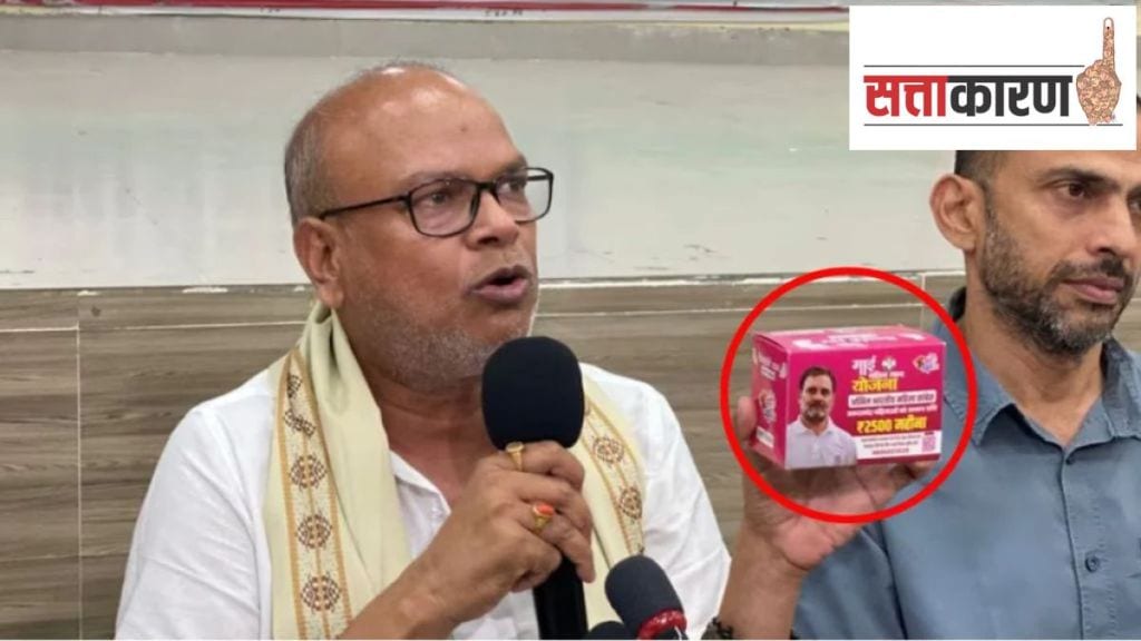 सॅनिटरी नॅपकिन्सवरदेखील त्यांचे मॉर्फ केलेले आणि बनावट फोटो तयार करून, प्रसारित केल्याबद्दल काँग्रेसने रविवारी दोन जणांविरुद्ध एफआयआर दाखल केला आहे. (छायाचित्र-जनसत्ता)