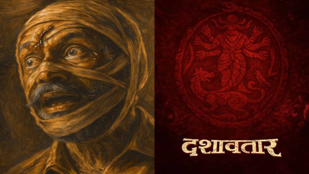 First look of film Dashavatar based on a mystery story from Konkan revealed