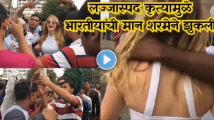 Mumbai Viral Video Shows Foreign Female Tourist Mobbed At Gateway Of India By Group Of Men For Selfies