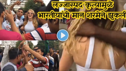 Mumbai Viral Video Shows Foreign Female Tourist Mobbed At Gateway Of India By Group Of Men For Selfies