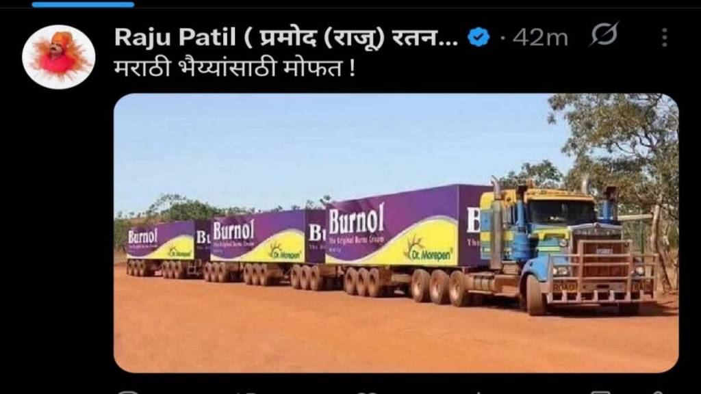 Free for Marathi Bhaiyyas MNS Raju Patil tweet in spotlight