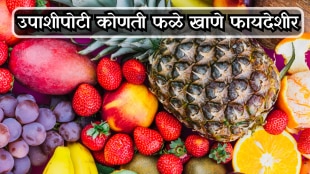 Fruits That Are Beneficial When Eaten on an Empty Stomach
