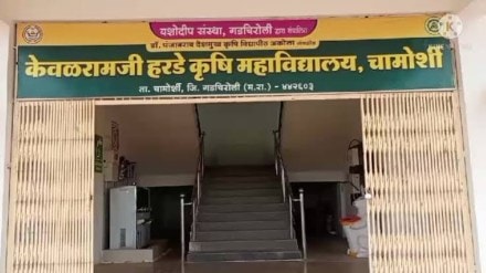 Gadchiroli student attempts suicide after harassment by teacher and college