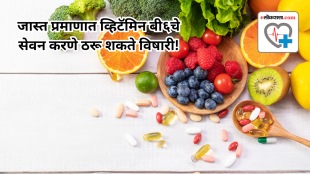 Too much vitamin B6 can be toxic