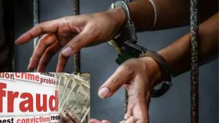 Gang of five arrested for duping engineer of Rs 1 crore 11 lakhs by luring him