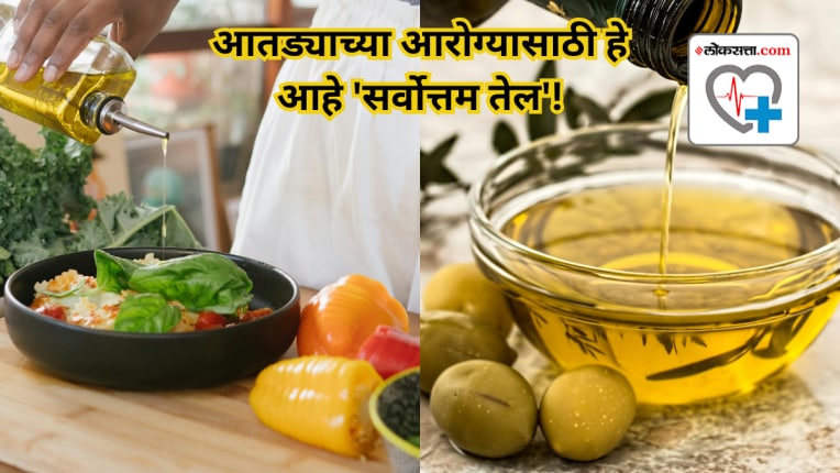 हे खास तेल वापरलं तर आतड्याचे विकार राहतील दूर, पोट राहील नेहमी हलकं! जाणून घ्या कुठलं आहे ते….