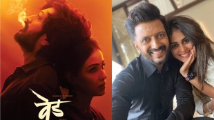 Genelia Deshmukh confirms about ved movie sequel with Riteish Deshmukh