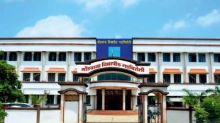 Gondwana university Gadchiroli contract workers face salary cuts amid corruption claims