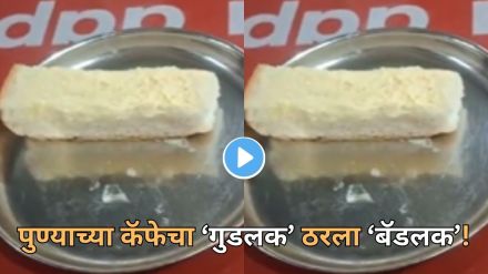 Goodluck Cafe Pune Glass Incident