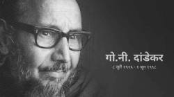 ‘गोनीदां’ना अकोल्यातील वास्तव्यात मिळाले ‘गोपाल’ नाव! जन्मदिनानिमित्त स्मृतींना उजाळा