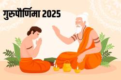 Guru Purnima 2025 : १० की ११ जुलै, गुरुपौर्णिमेची नेमकी तारीख काय? जाणून घ्या शुभ मूहूर्त आणि महत्त्व