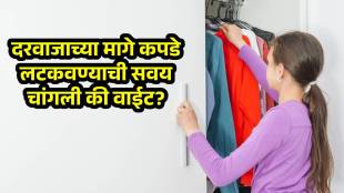 Vastu Tips For Hanging Clothes behind the home doors