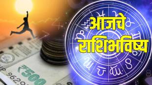 Horoscope Today In Marathi