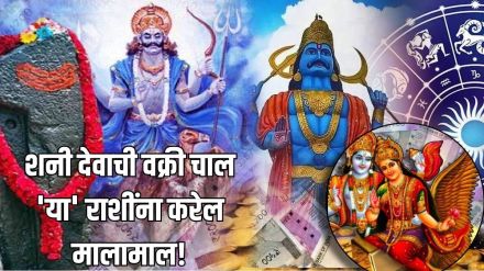 Horoscope Today in Marathi 12 July 2025