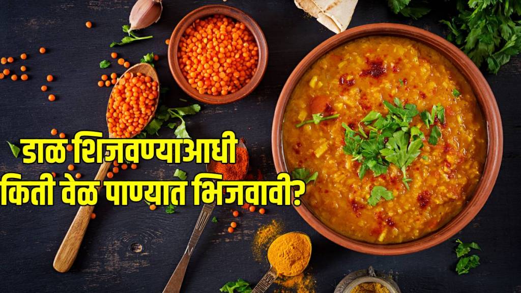 How Long Should Soak Dal Before Cooking