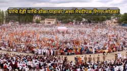 ‘याचि देही याचि डोळा पाहावा’ असा नेत्रदीपक रिंगण सोहळा! वारीदरम्यान किती रिंगण सोहळे होतात? त्याचे किती प्रकार आहेत? कसे असते त्याचे स्वरूप?