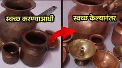 श्रावणात पूजेसाठी तांब्या-पितळेची भांडी चमकतील अगदी नव्यासारखी; वापरा फक्त ‘या’ सोप्या ट्रिक्स