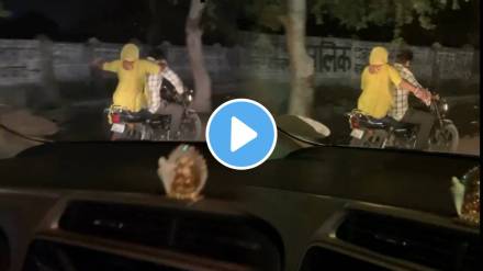 Husband Wife Fight viral Video