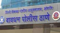 फ्लॅट घेण्यावरून पती- पत्नीमध्ये वाद; पतीने गळा दाबून केली हत्या; आरोपी पती काही तासात जेरबंद