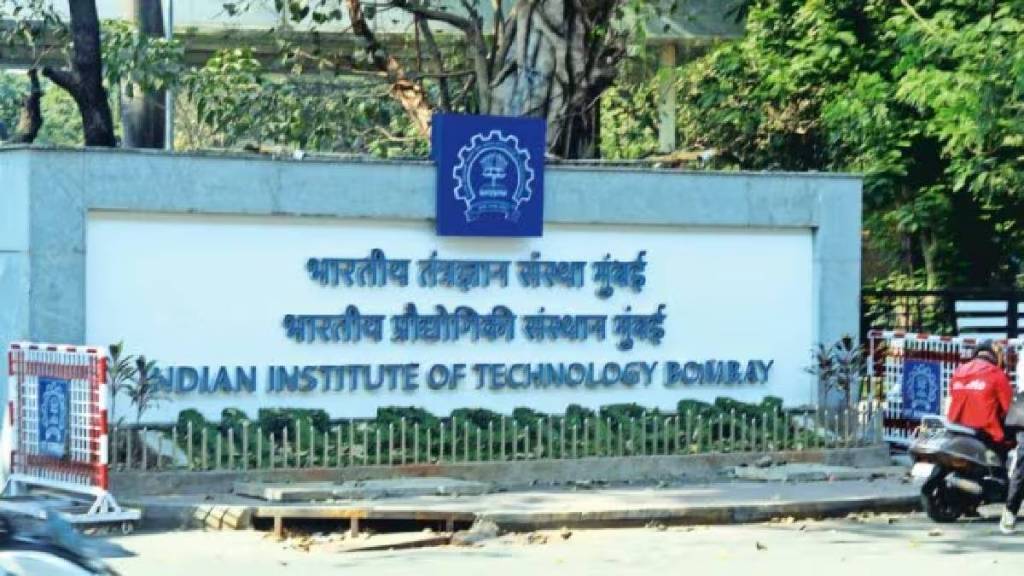 person sneaked into IIT Powai Mumbai mumbai police ATS