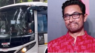 IPS Officers at Aamir Khan Home video viral