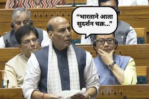 India-Pakistan Ceasefire Rajnath Singh