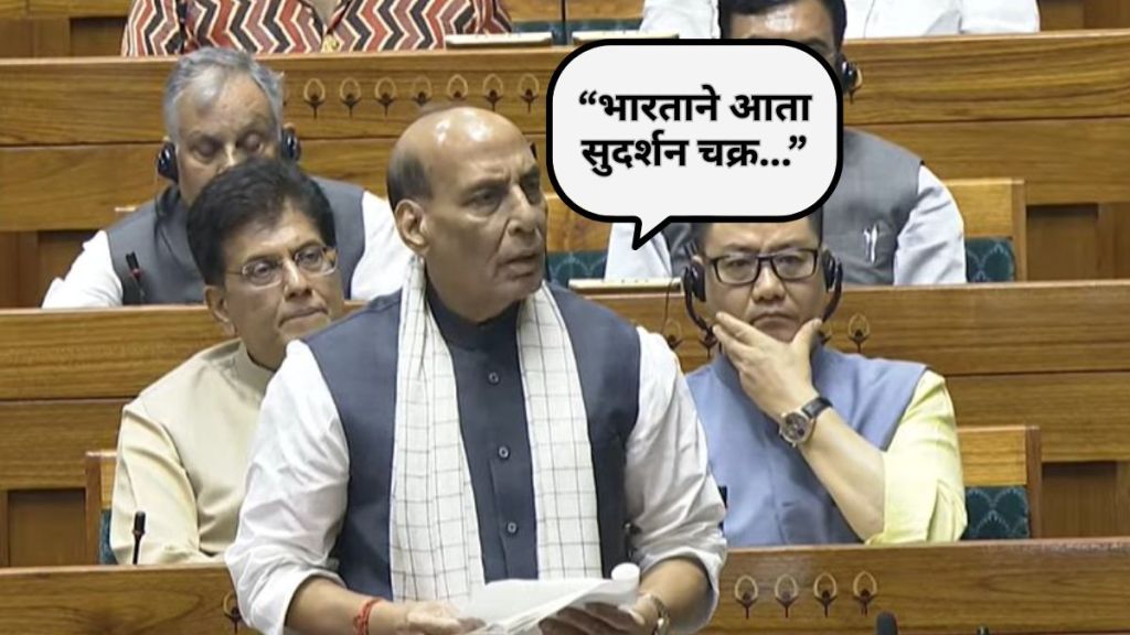 India-Pakistan Ceasefire Rajnath Singh