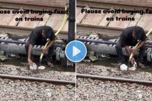 Indian Railway Shocking dirty Video