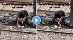 रेल्वेस्थानकावरील अत्यंत किळसवाणा प्रकार; VIDEO मधील दृश्य पाहून तुम्ही आयुष्यात कधी ट्रेनमध्ये खाणार नाही