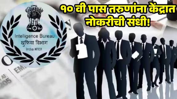 Intelligence Bureau Recruitment 2025