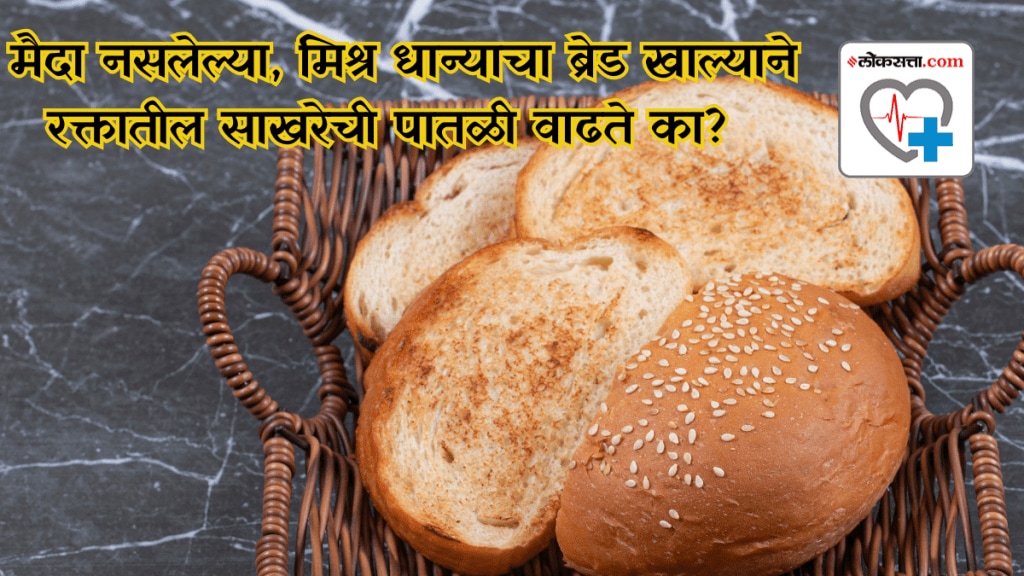 Does eating zero maida multigrain bread raise blood sugar levels How to identify hidden carbs in sugar-free foods Learn